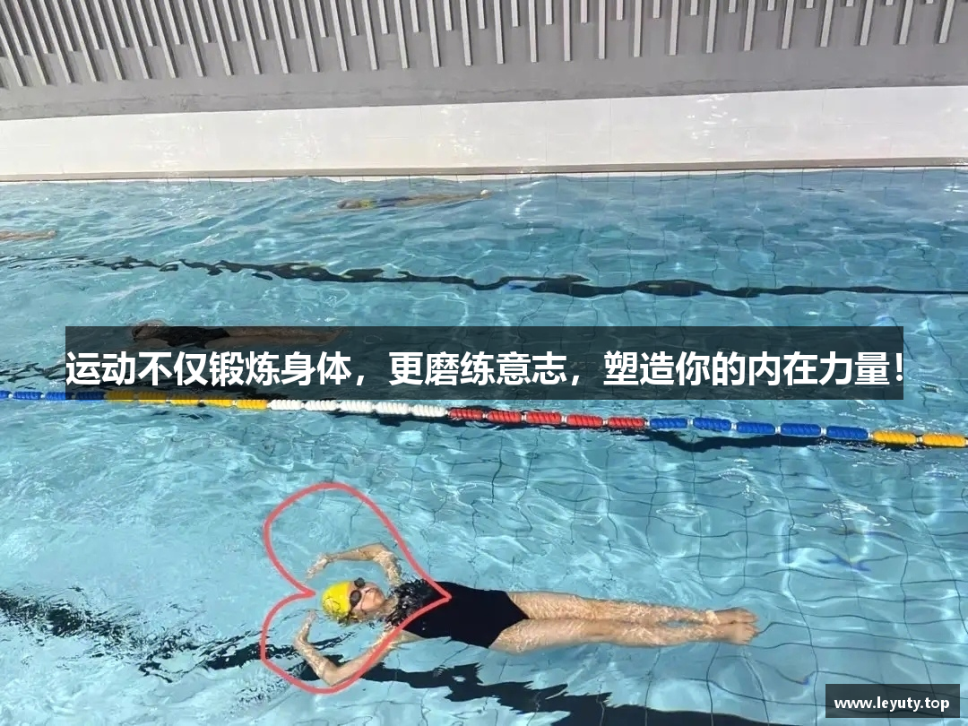 乐鱼体育