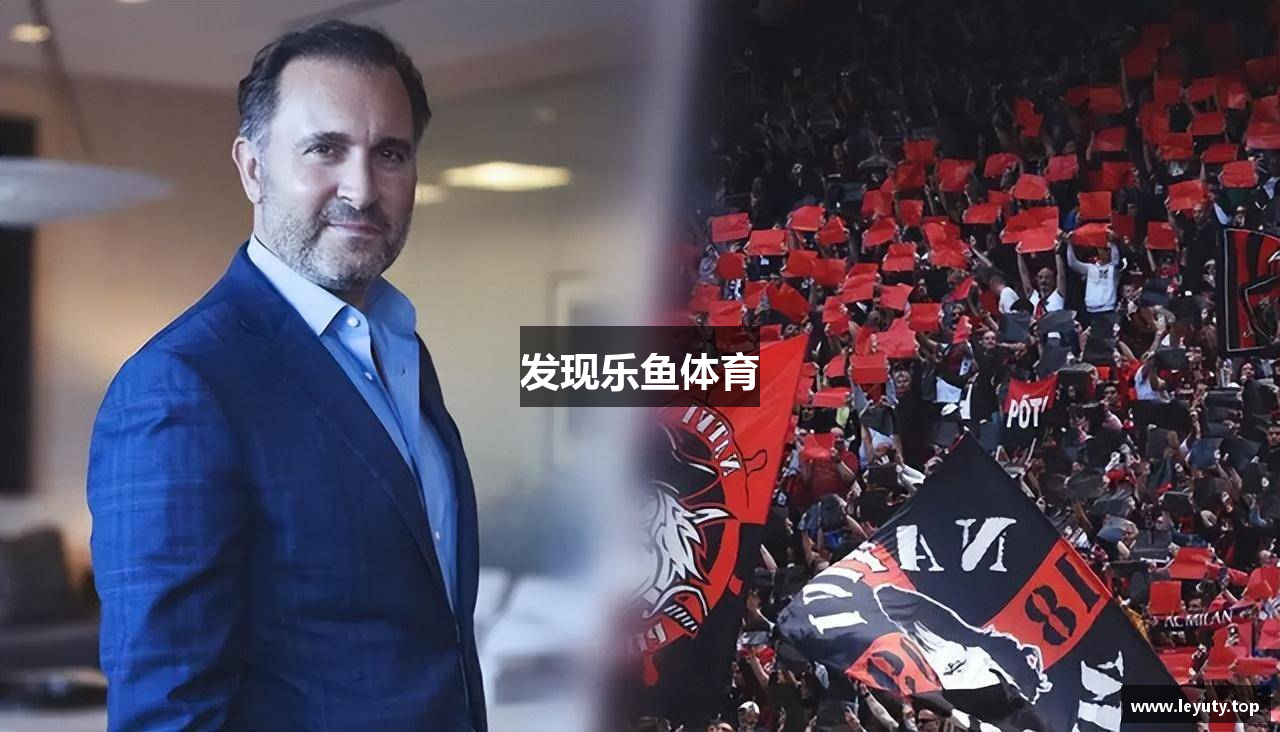 发现乐鱼体育
